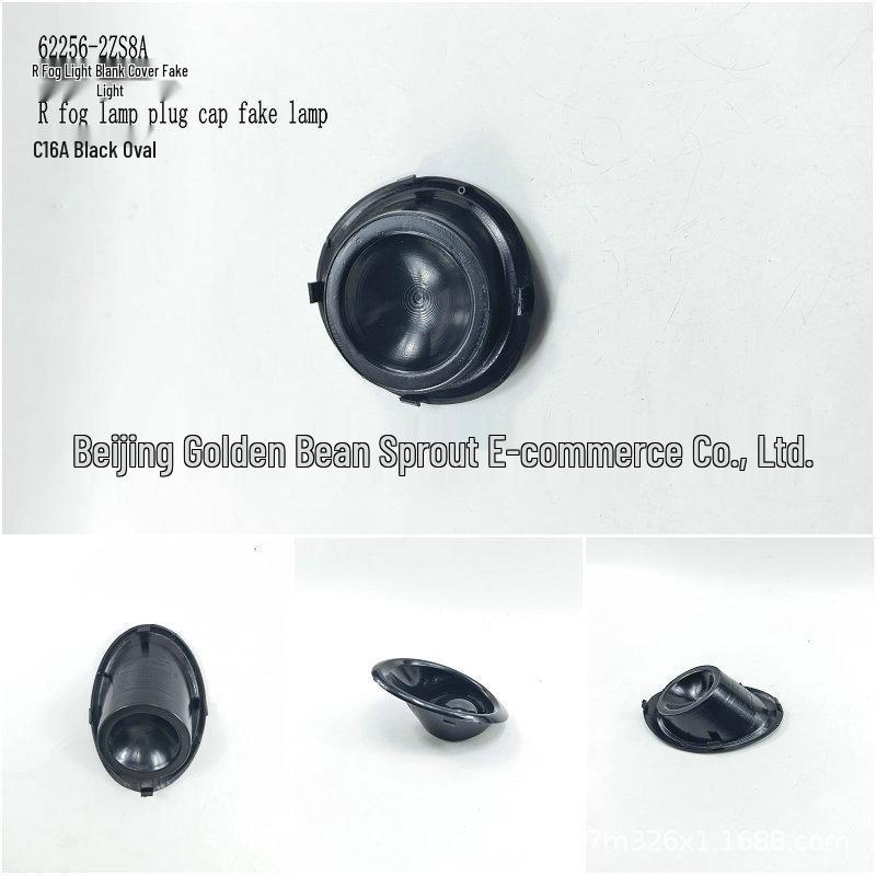

Черная накладка на противотуманную фару Nissan C16A Oval (62256-2ZS8A) Neutral