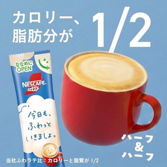 Nescafe Fuwalatte Half 26 sticks stick coffee individually packaged cafe latte au lait instant