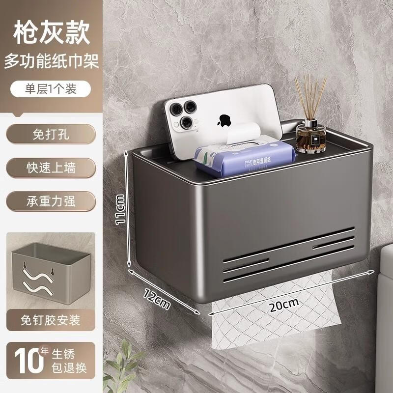 HANDUNYOU Toilet Paper Holder
