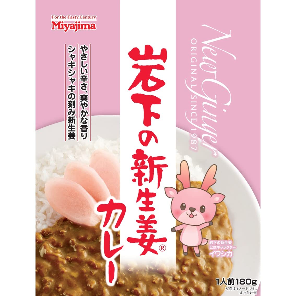 

Miyajima Soy Sauce Iwashita s Fresh Ginger Curry 180g x 5 packs