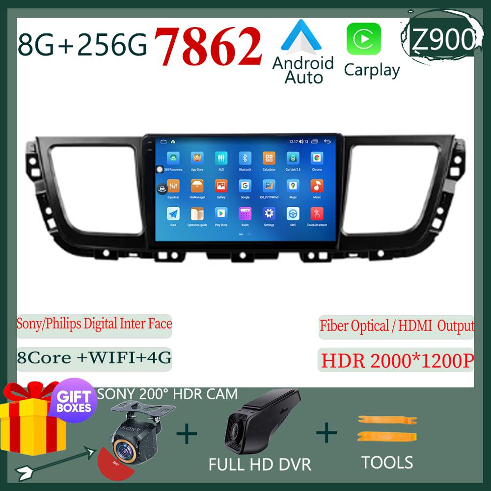 Car Navigation Android 14 For Maxus G10 2014 - 2025 Player Head Unit No 2din Dash Auto Radio TouchScreen Stereo Multimedia BT