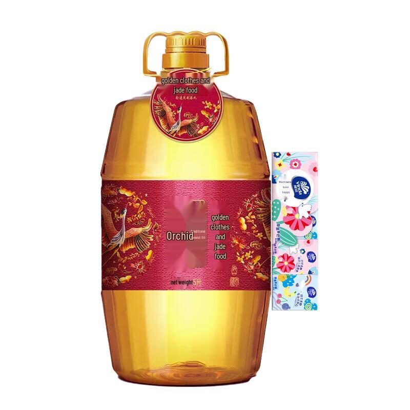 Vinda 3-Ply Tissues & Gold Orchid Peanut Oil 5L Bundle