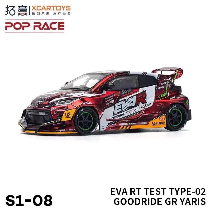 dclky10 XCARTOYS 1/64 Toyota Yaris Boys' Toy Racing Model Alloy Car Model Collection Birthday Gift Desktop Ornament