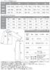 SUIMIN CARE Made In Checkered Long Sizes LL Gray Checkered Men's Pajamas, Japan, Double-Layered Gauze, Botanical, 100% Cotton, Pattern, Sleeves,