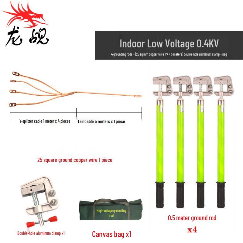10kV Three-Phase Portable Grounding Rod Set