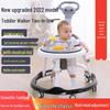 Multi-Function Baby Walker: Anti-Fall, Anti-Rollover, U-Shaped, Suitable for Boys & Girls.