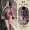 Sexy lingerie romantic purple long-sleeved onesie seductive sexy ladies hollowed-out net socks