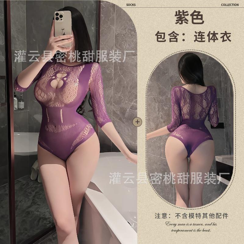 Sexy lingerie romantic purple long-sleeved onesie seductive sexy ladies hollowed-out net socks