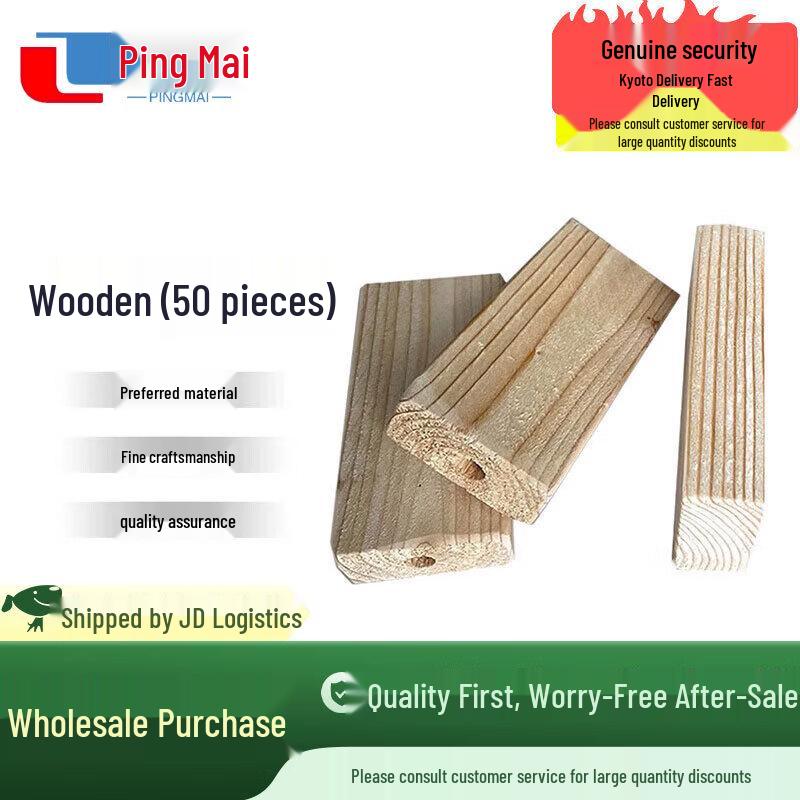 Pingmai Simulated Wooden TNT Training Blocks