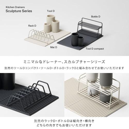 Ideaco Kitchen Drainers Sculpture Mat D Sand White, Silicone Drain Mat, 40cm Wide X 25cm Deep X 0.7cm High