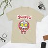 Unisex UltraUnisex Jack Chibi Style Kawaii T Shirt  Cotton Tops Humorous Short Sleeve Crew Neck Tees Plus Size TShirt