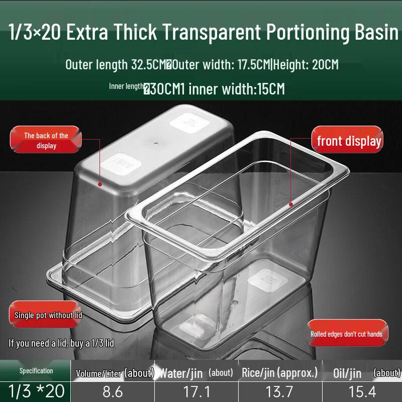 

Commercial Acrylic Rectangular Food Display Pan