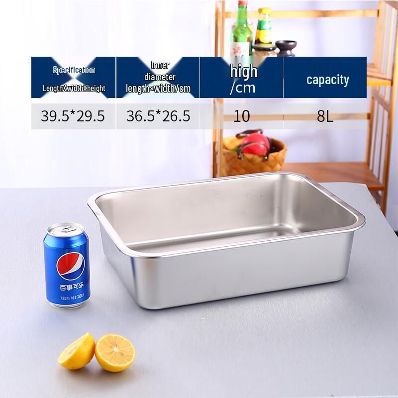 Qianxing 201 Stainless Steel Deep Rectangular Food Tray Set (2-Pack)