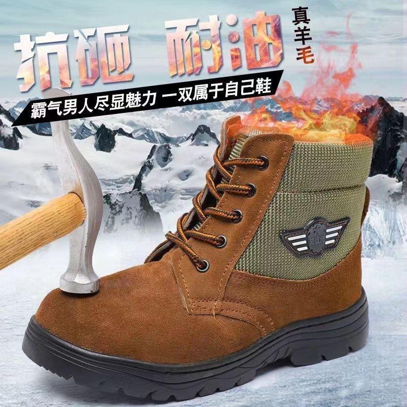 Winter Fur Integrated Martin Pure Wool Short Boots Sub-zero Snow Boots Men's Non-slip Northeast Extra Thick Cotton Shoes