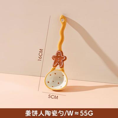 ZISIZ Cartoon Gingerbread Man Ceramic Soup Spoon