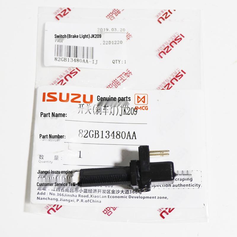Jiangling Ford Classic Transit Brake Light Sensor - Old Model