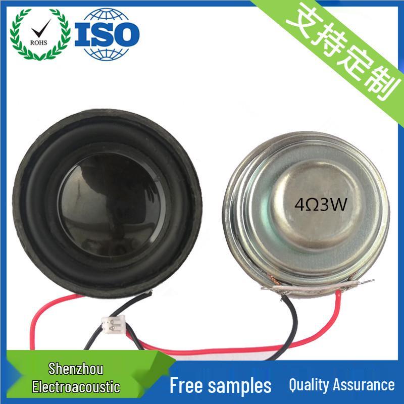 36mm Double-Step Magnet Audio Speaker, 4-8 Ohm, 3W, PU Cone