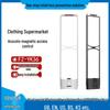 58k Anti-Theft Acousto-Magnetic Security System for Supermarkets, Clothing, Mother & Baby Stores, and Books.