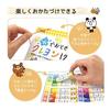 Sakura Craypas Water-soluble crayon 16 color pack WYL16-P