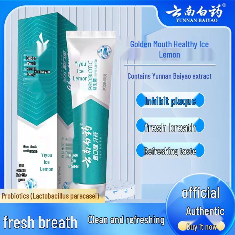 

Yunnan Baiyao Jinkoujian Probiotic Toothpaste