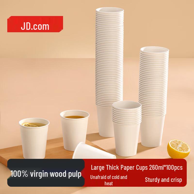 

Thickened Disposable Paper Cups