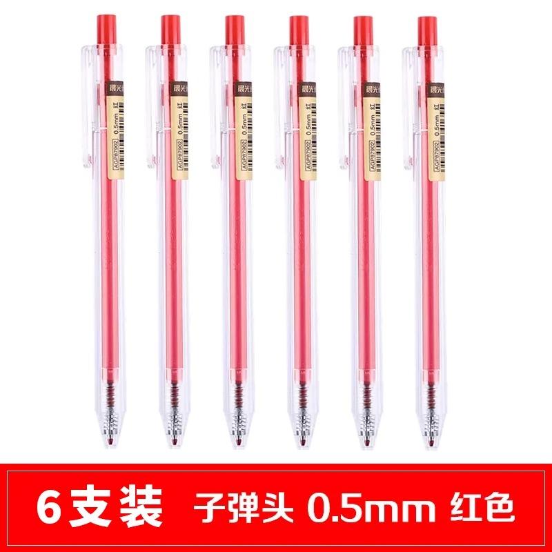 M&G Clear Barrel, Push-Up Gel Pen, Black/Blue, 0.5mm, Refillable, Suitable for Students and Office Use
