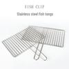 Minai Thickened Stainless Steel BBQ Grill Rack