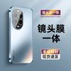 Suitable for Huawei nova13pro mobile phone case, the new nova13 electroplated frosted glass 12/11 has its own lens film.