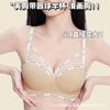 Jelly Suspension Fixed Cup Tube Top Female D Non-sensory Lift Gathering Comfortable Upper Support Bra Cover