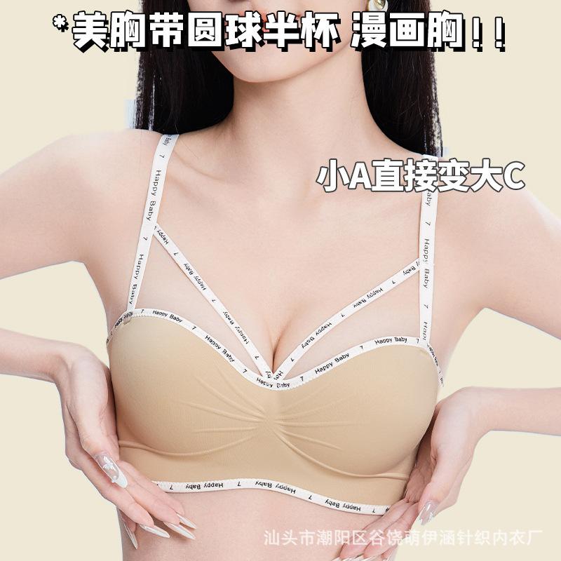 Jelly Suspension Fixed Cup Tube Top Female D Non-sensory Lift Gathering Comfortable Upper Support Bra Cover