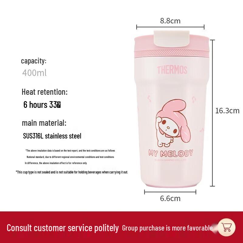

THERMOS Sanrio Collaboration TEME-400S Insulated Cup