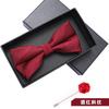 Bow Tie Men'S Wedding Groom Best Man Red Suit Shirt British Brothers Korean Bow Women'S Gift Box