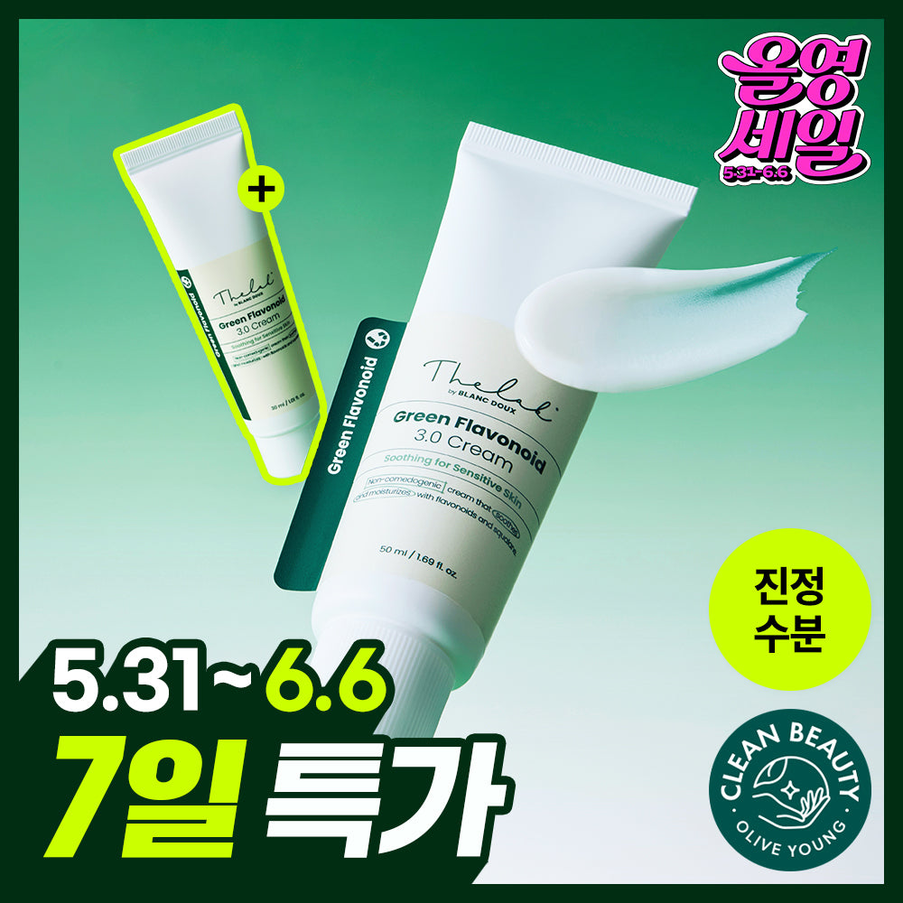 THE LAB by blanc doux Green Flavonoid Soothing Cream 50ml+30ml