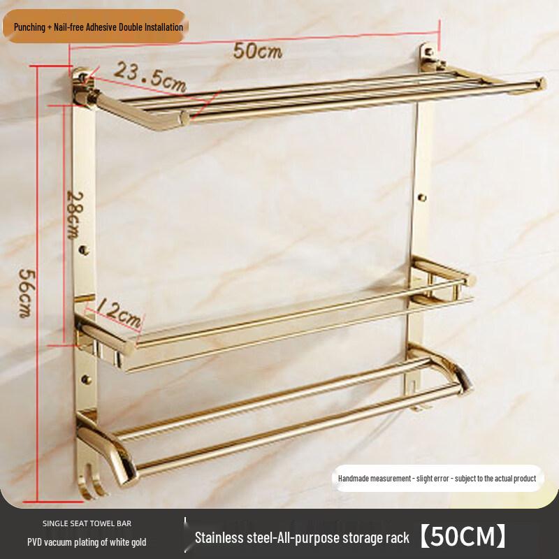 Stainless Steel Punch-Free Foldable Towel Storage Rack
