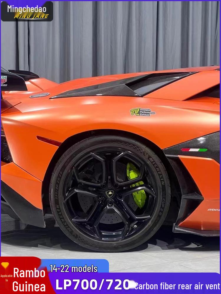 Carbon Fiber Rear Air Intake Vent Grille for Lamborghini LP700/LP720/LP750 Body Kit