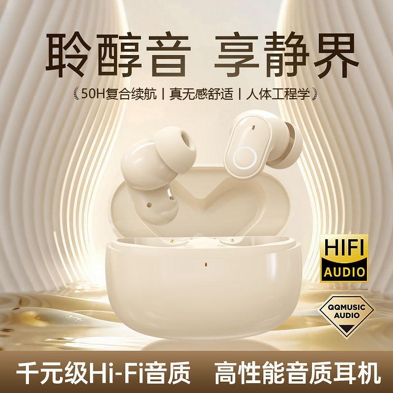 Wireless in-ear bluetooth headset mini sports noise reduction high sound quality universal long battery life