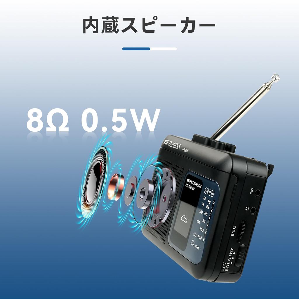 Retekess TR606 Portable Cassette Player with AC Perfect Gift for Respect for the Aged Day Black AM/FM Radio, Power/Battery Operation, Recording,