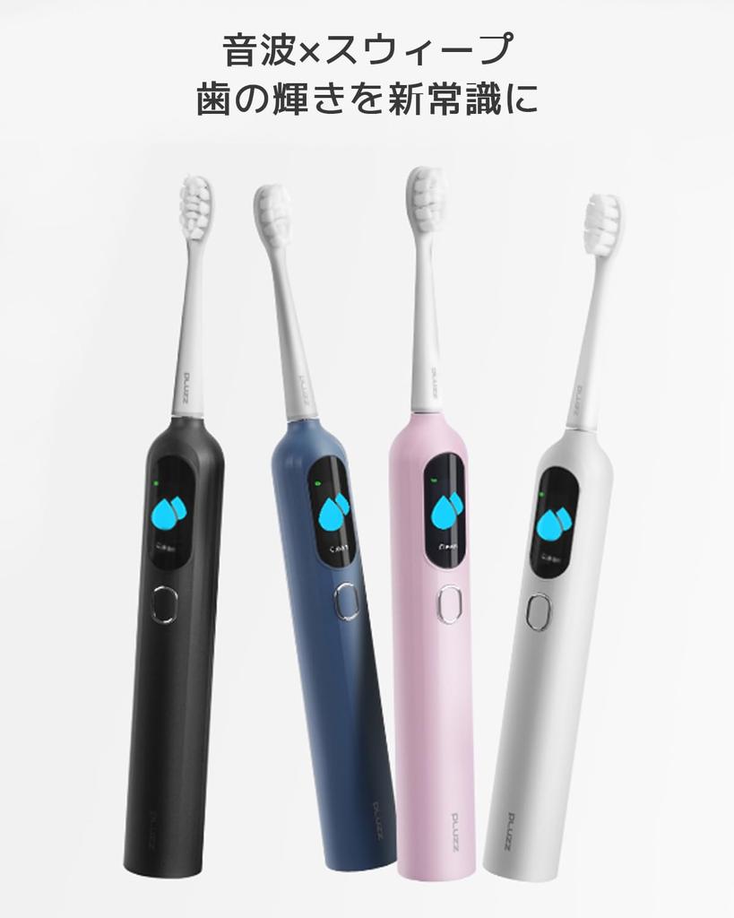 PLUZZ EB1 Sonic Electric Toothbrush with 2025 Innovative Sweep Vibration 6 Replacement Brush 3 Smart Brushes Per Gum Storage Case Included Technology,