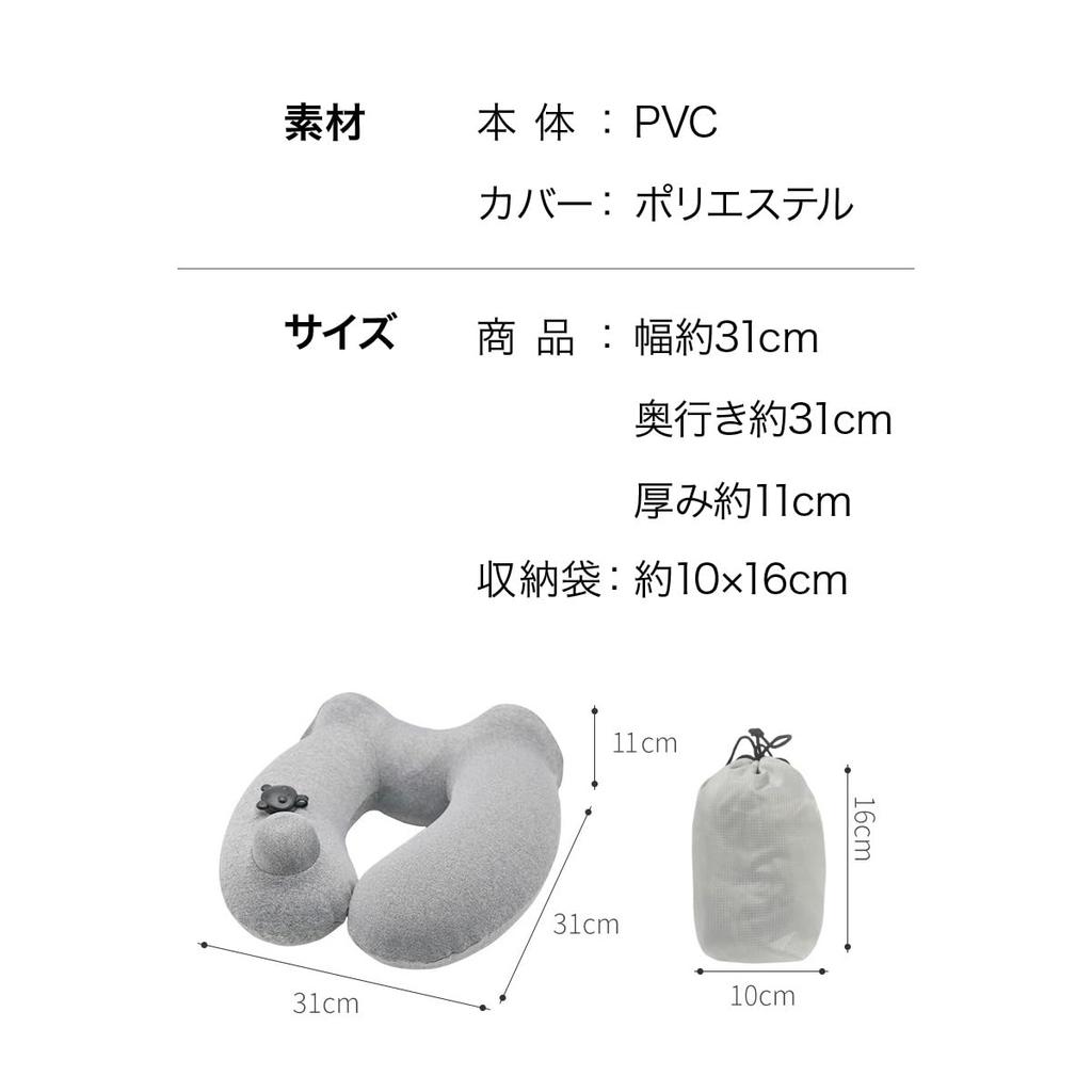 Kapuzenhals perfekt für Reisen auf Dieses Luftkissen verfügt über ist und Es bietet auch eine Augenmaskenfunktion und eine Aufbewahrung und einfach zu Perfekt für Kugel