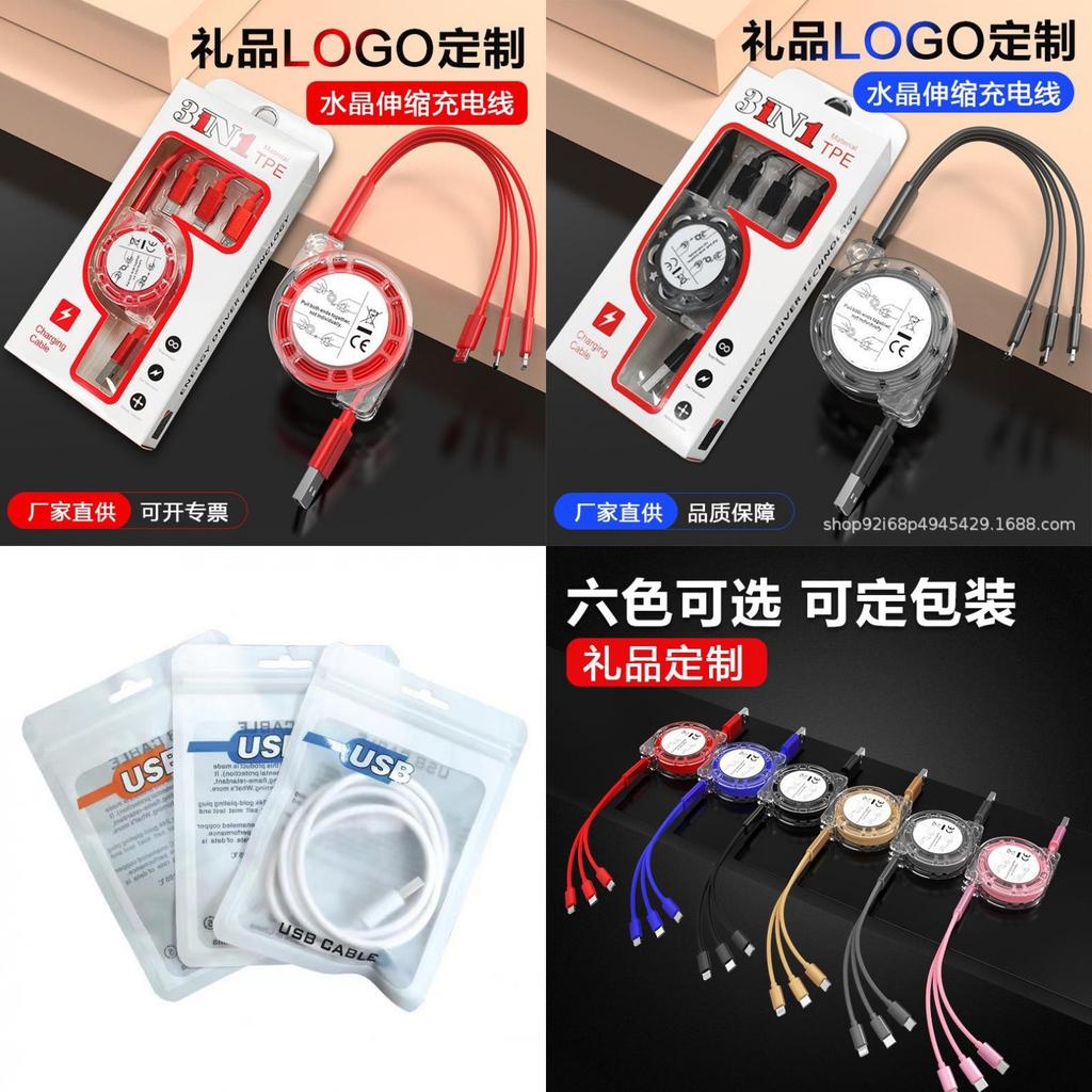 Original Logo Retractable Data Cable Fast Charging 3-in-1 Car Charger For Apple Android And Type-c Devices