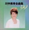 CD MIYUKI KAWANAKA, YUJIRO ISHIHARA, Y - Zenkyoku Shu'99  TECE31089 Japan Japanese Enka Used