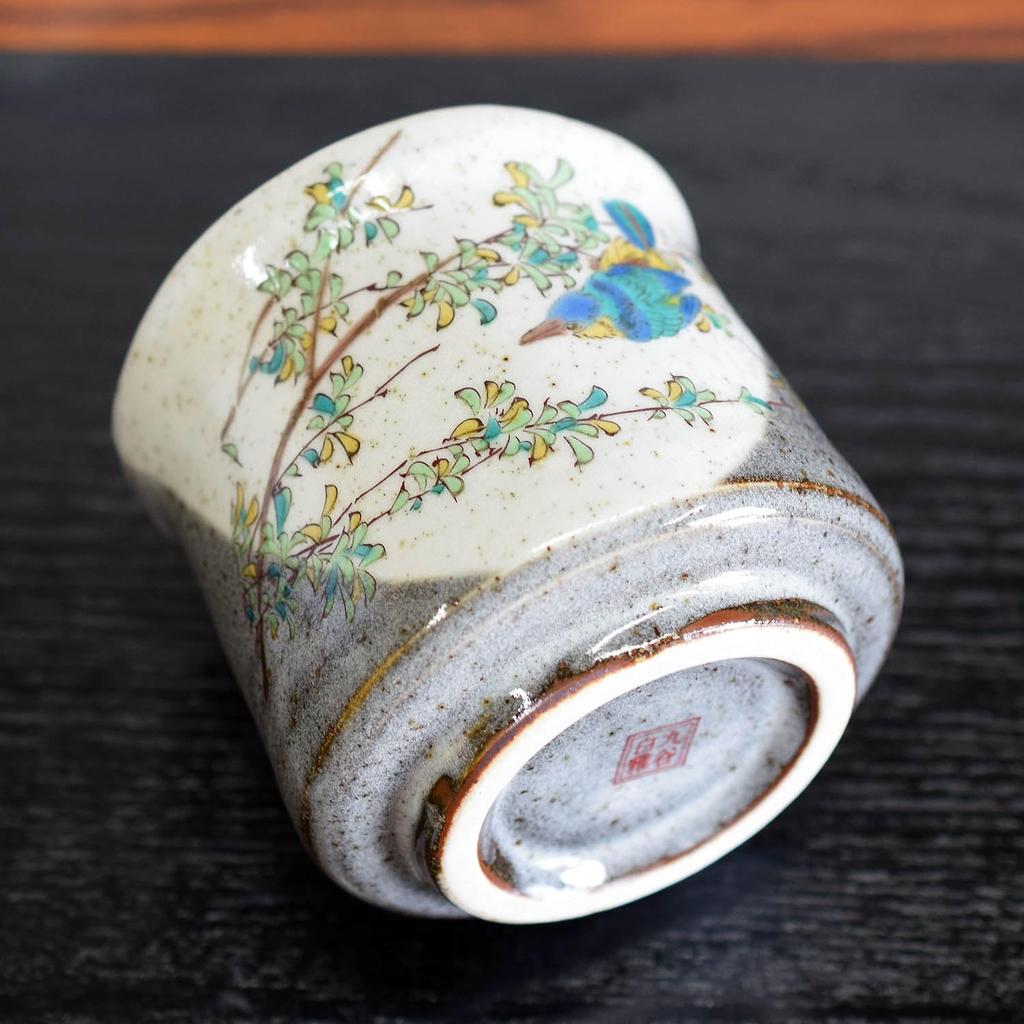 Waza no Kura Stylish Kutani Ware Teacup with Kingfisher Ceramic Brand Japanese Made in Perfect as a Birthday 60th 70th 77th 80th 88th or 89th Design,