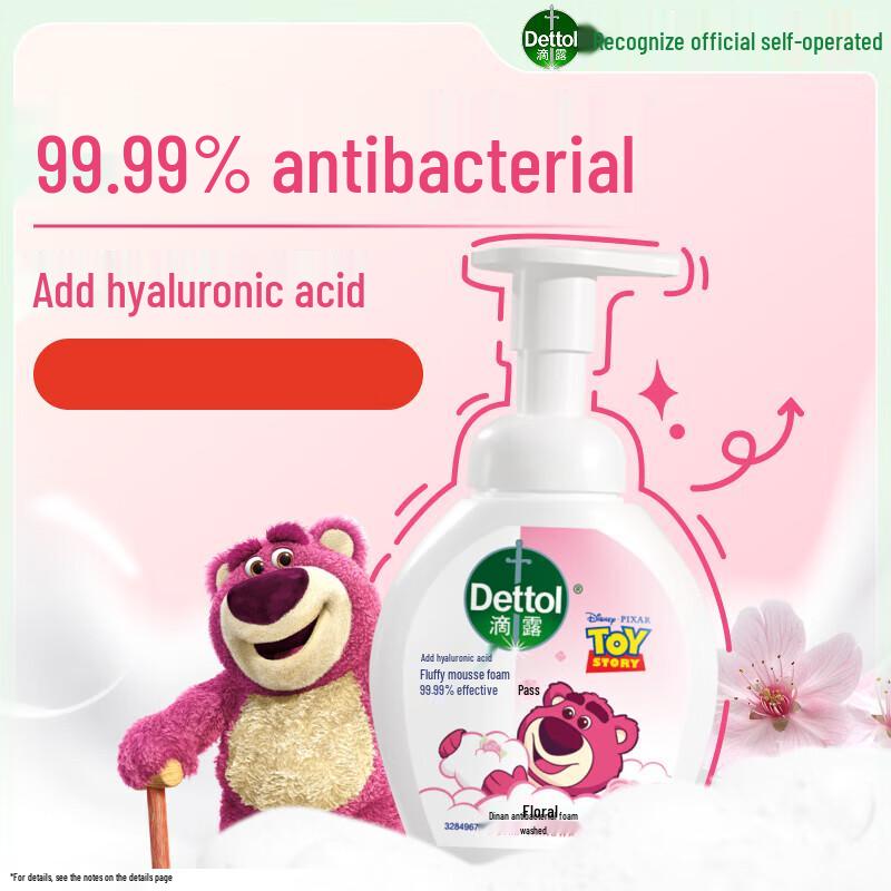 Dettol Foam Antibacterial Hand Wash - Strawberry Bear Limited Edition