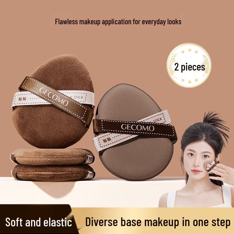 

GECOMO Iced Americano Puff Set: Double Star Soft Sponge for Wet/Dry Use, Perfect Setting Loose Powder Cushion.