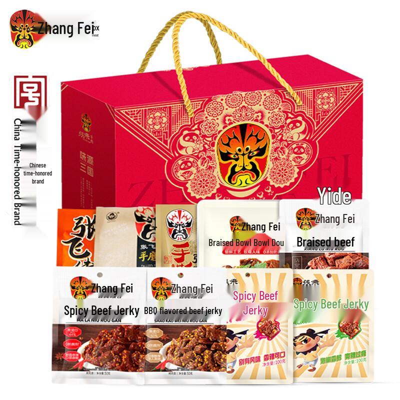 Zhang Fei Sichuan Beef Assortment Gift Box 1049g