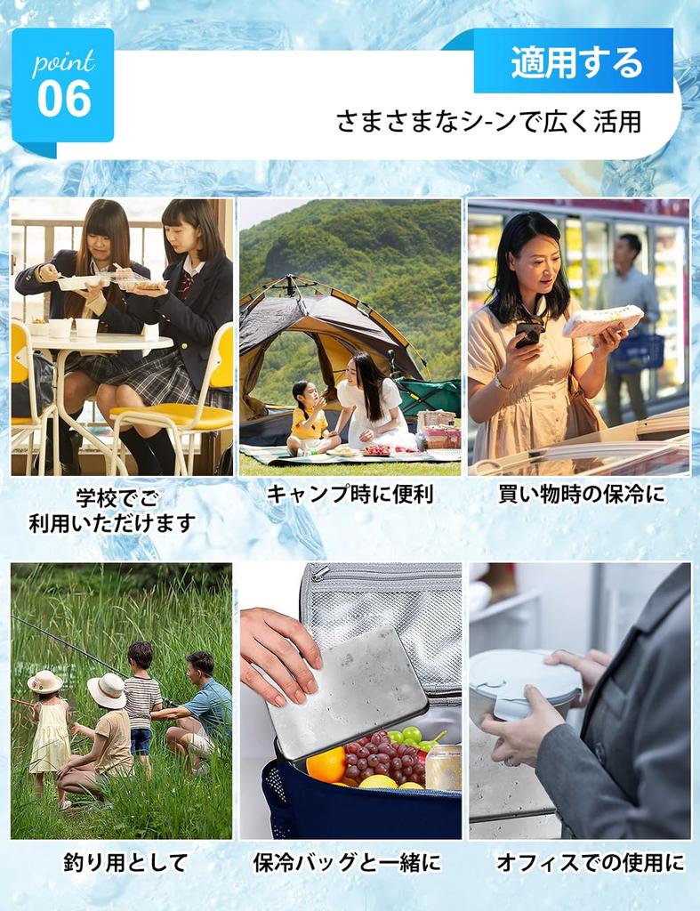 Amazing Cooling Power, Cooling Supplies, Disaster Preparedness, Long-Lasting Stainless Steel Ice Packs, Reusable, Set of 2 [Japanese Instruction