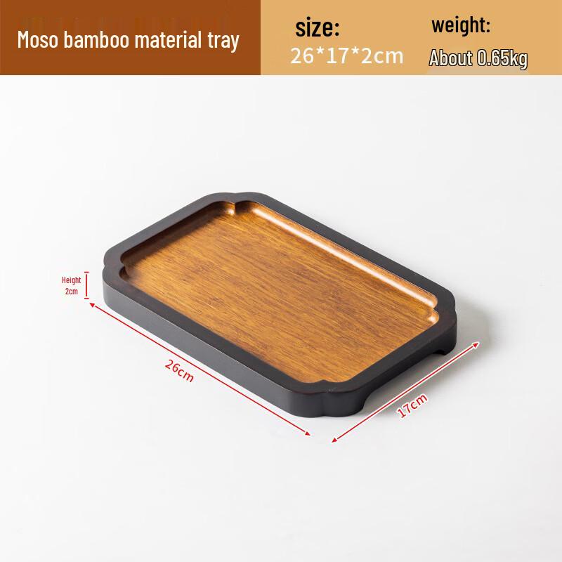Wooden Rectangular Tea Tray