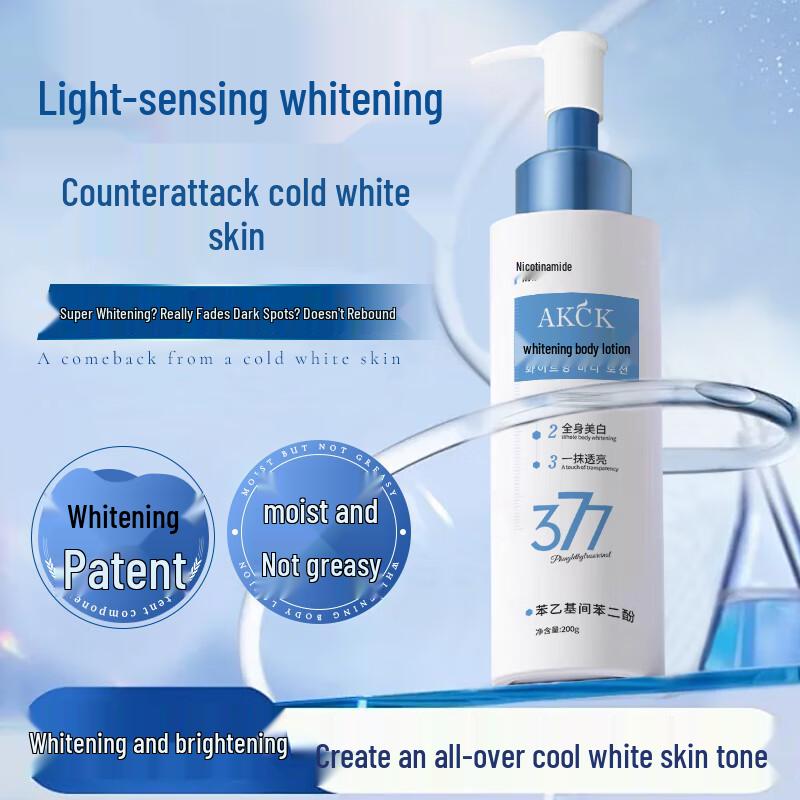 BEAUTY NOTES Moisturizing & Brightening Body Lotions