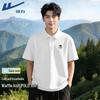 Men's 2026 Summer Cool-Touch Waffle Knit Polo Shirt
