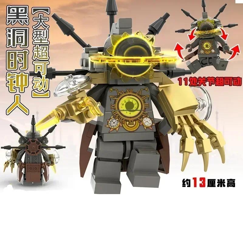 Titan ClockMan Upgrade Blocks TVman Mini Blocks Titan Dragon Drillman Titan Cameraman Building Dark Clock Man Blocks Mini Figure